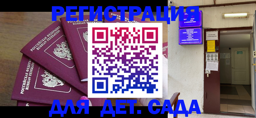 форма 3 в Миньяре