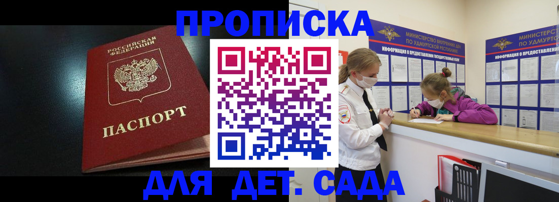 найти адрес прописки в Миньяре