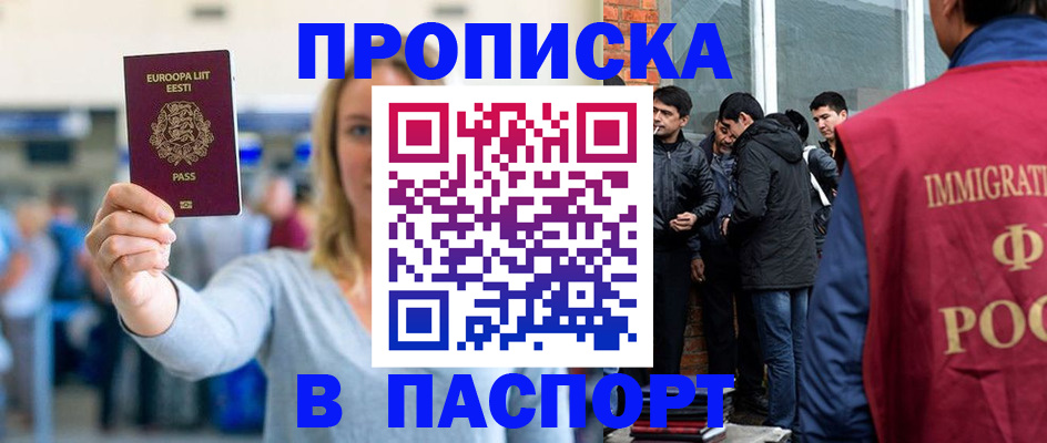 регистрация для школы в Миньяре